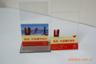 【有机玻璃标识牌 亚克力标牌 产品展示牌 广告展示牌 酒水牌】价格,厂家,图片,亚克力/有机玻璃及制品,深圳市双文图像技术-