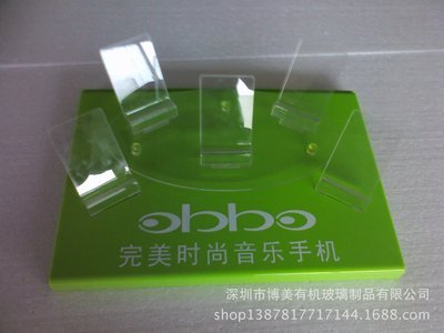 【有机玻璃制品供应手机托盘 平板电脑 等数码产品展示架】价格,厂家,图片,亚克力/有机玻璃及制品,深圳市博美有机玻璃制品-