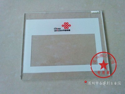 供应深圳惠州东莞UV平板打印加工 亚克力产品印刷LOGO彩印加工_印刷机械/广告机械栏目_