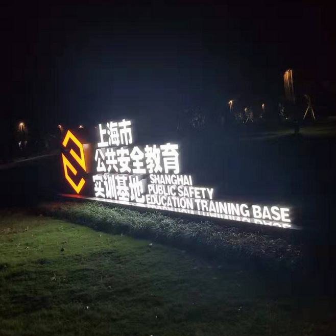 超厚立体字 亚克力发光字 金属立体字 金.