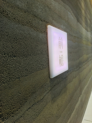 前瞻书店,深圳,通体无边亚克力灯箱