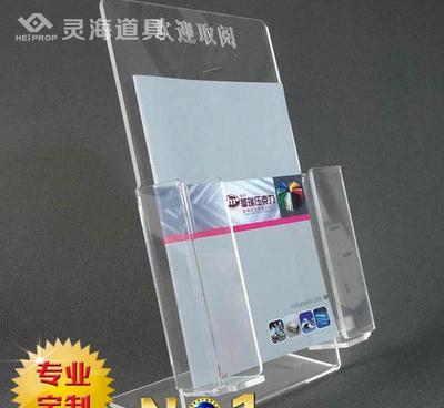 【厂家直销 专业亚克力制品加工 办公用品制作 书刊展示架】价格_厂家_图片 -