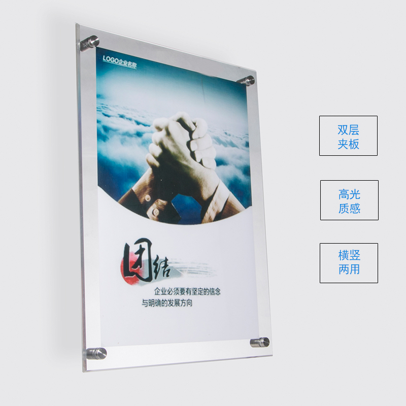 高透明亚克力展板 有机玻璃挂墙海报双层夹板夹框画框 展示广告牌