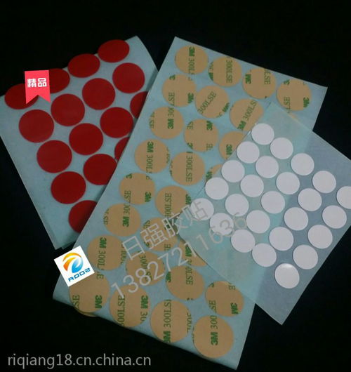 东莞模切厂家直销亚克力无痕双面胶 挂钩胶欢迎来图来样加工订制13827211636