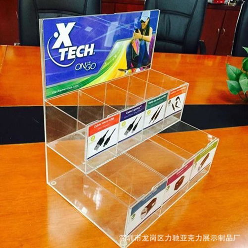来图定制亚克力车载充电器展示架透明手机店充电线耳机线展架 ,深圳市龙岗区力驰亚克力展示制品厂