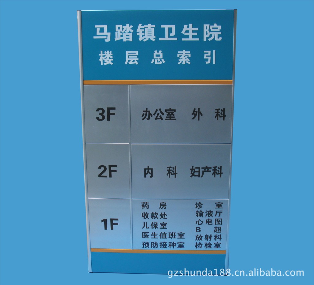 【指示牌,有机玻璃亚克力指示牌】价格,厂家,图片,亚克力/有机玻璃及制品,广州市荔湾区顺达有机玻璃工艺厂-