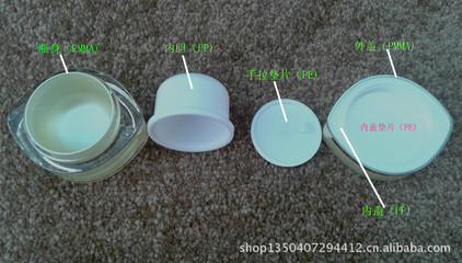 15g30g50g亚克力唇形膏霜瓶眼霜瓶眼镜瓶 - 15g30g50g亚克力唇形膏霜瓶眼霜瓶眼镜瓶厂家 - 15g30g50g亚克力唇形膏霜瓶眼霜瓶眼镜瓶价格 - 上虞市爱纳包装 - 