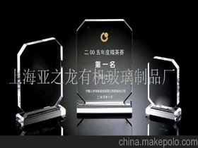 上海亚之龙有机玻璃制品厂13818135999 企业库 