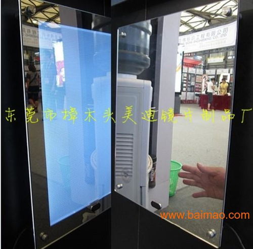 亚克力面板 亚克力视窗镜片 装饰礼品镜片 灯箱镜片,亚克力面板 亚克力视窗镜片 装饰礼品镜片 灯箱镜片生产厂家,亚克力面板 亚克力视窗镜片 装饰礼品镜片 灯箱镜片价格