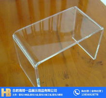 合肥亚克力展架 手机亚克力展架 合肥海博一品 推荐商家