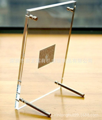 【亚克力有机玻璃相框相架 深圳工厂加工定制 家庭用品 礼品工艺品】价格,厂家,图片,亚克力/有机玻璃及制品,深圳市新龙辉有机玻璃制品-