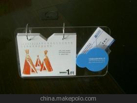 【东莞凤岗工厂加工各种不同款式磨砂亚克力台历架 配套齐全】价格,厂家,图片,亚克力/有机玻璃及制品,深圳市亚美展示用品-