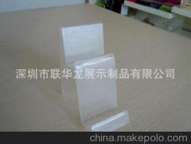 【两层,三层,四层磨砂展示架,客房钱包或其他数码产品】价格,厂家,图片,亚克力/有机玻璃及制品,深圳市联华龙展示制品-