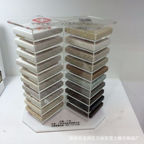工厂定制人造石展架亚克力展架创意多层石英石色板架陶瓷瓷砖架子 ,深圳市龙岗区力驰亚克力展示制品厂