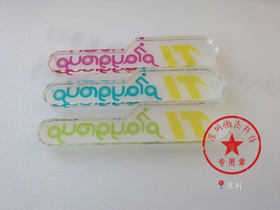 供应深圳惠州东莞UV平板打印加工 亚克力产品印刷LOGO彩印加工_印刷机械/广告机械栏目_