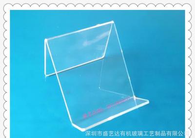 【有机玻璃亚克力手机展示架 移动电源展示架 电池展示架】价格_厂家_图片 -