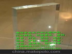 高温亚克力供应商,价格,高温亚克力批发市场 