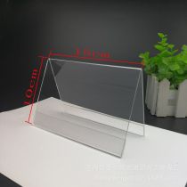 亚克力台卡 2018年批发市场与厂商报价解析