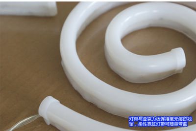 丽雨LED柔性灯霓虹灯招牌 艺术发光字与亚克力定制，点亮您的品牌魅力