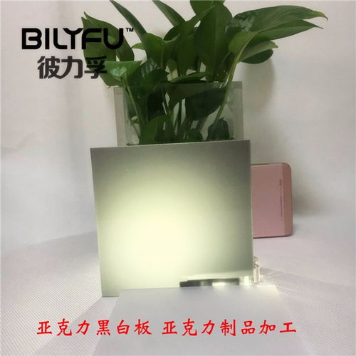 阜新亚克力制品设备市场价格与选购指南